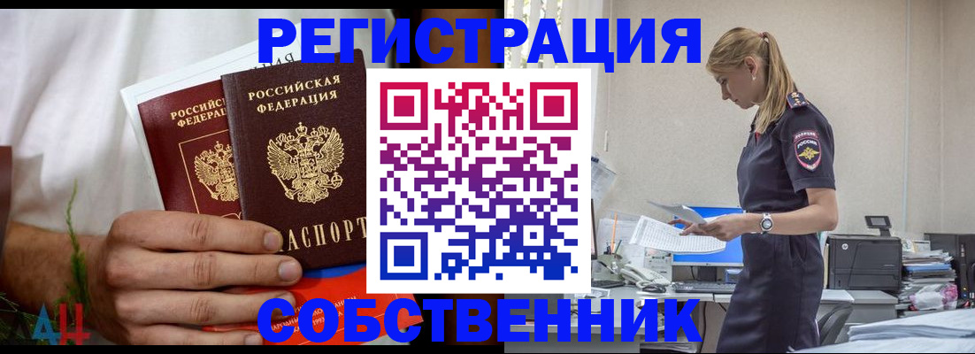 регистрация для дет. сада в Карачеве